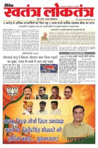 EPAPER 24 SEPTEMBER