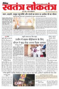 EPAPER 28 SEPTEMBER