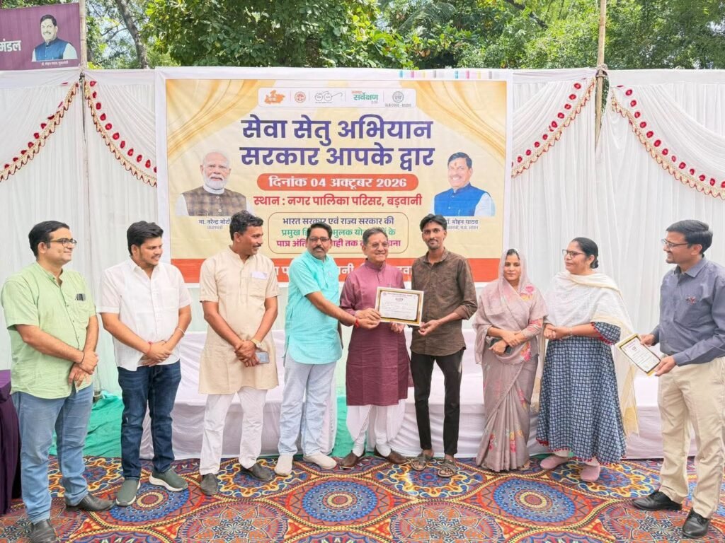 नपा में लगा ‘सरकार आपके द्वार’, एक ही छत के नीचे योजनाओं का लाभ 2 img 20261004 wa00081241309288115933161